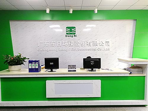 東日前臺.jpg 東日前臺.jpg